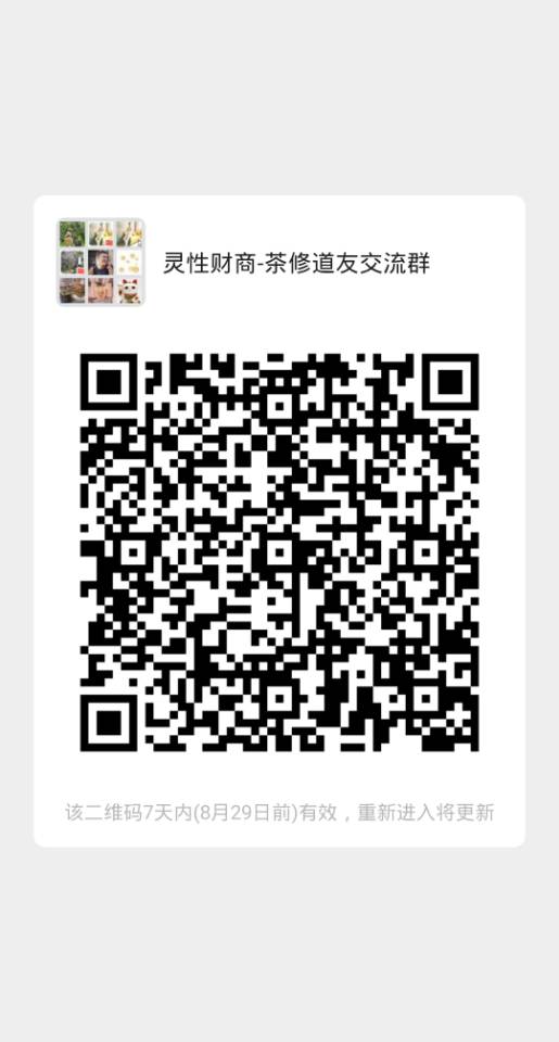 茶家,一起学习配图1
