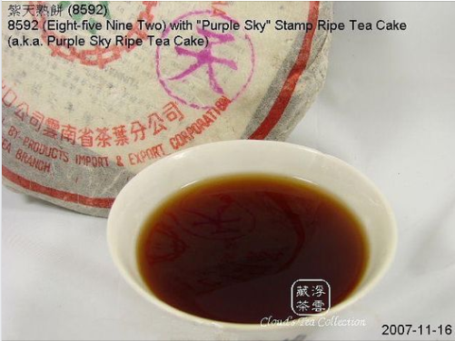 浮云藏茶最新动态配图1