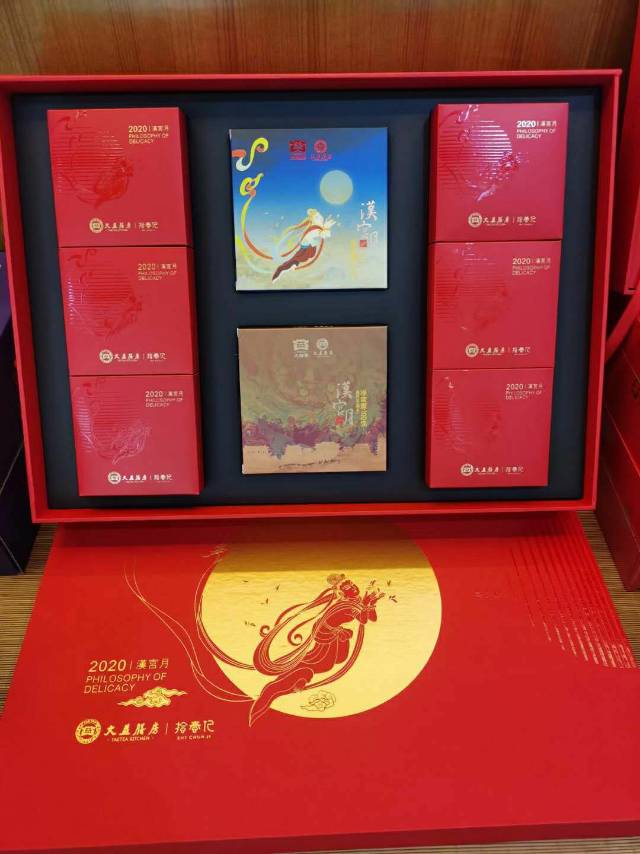 中秋礼盒配图5