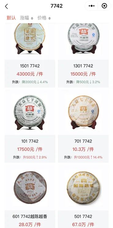 过分了配图2