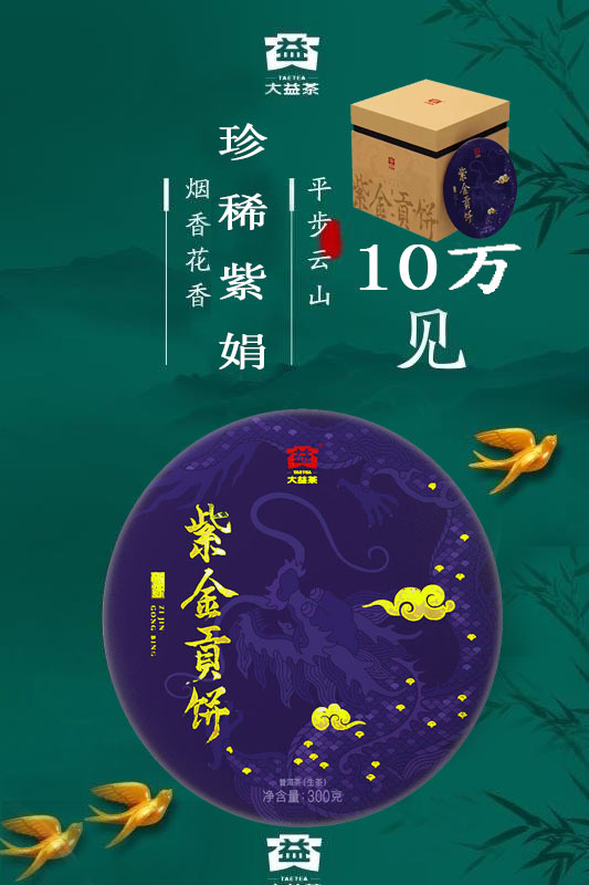 紫金风华非遗传承配图1