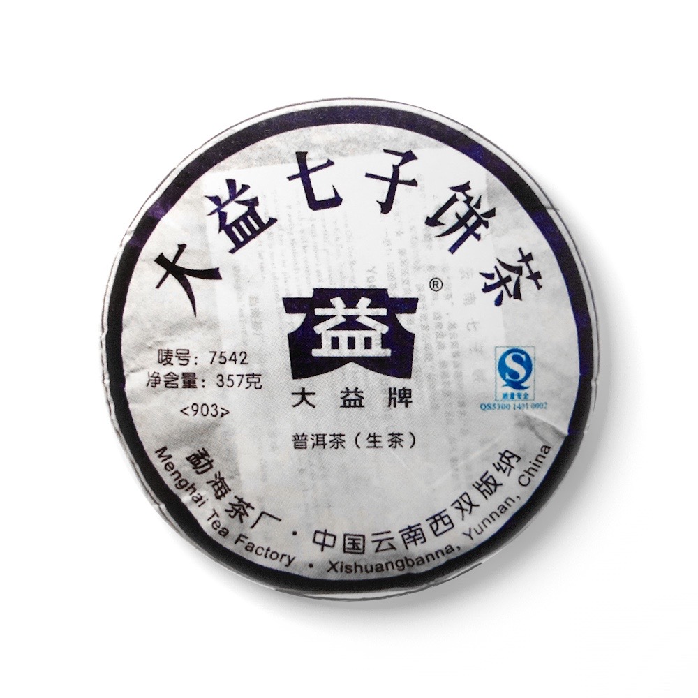 心急莫碰普洱配图1