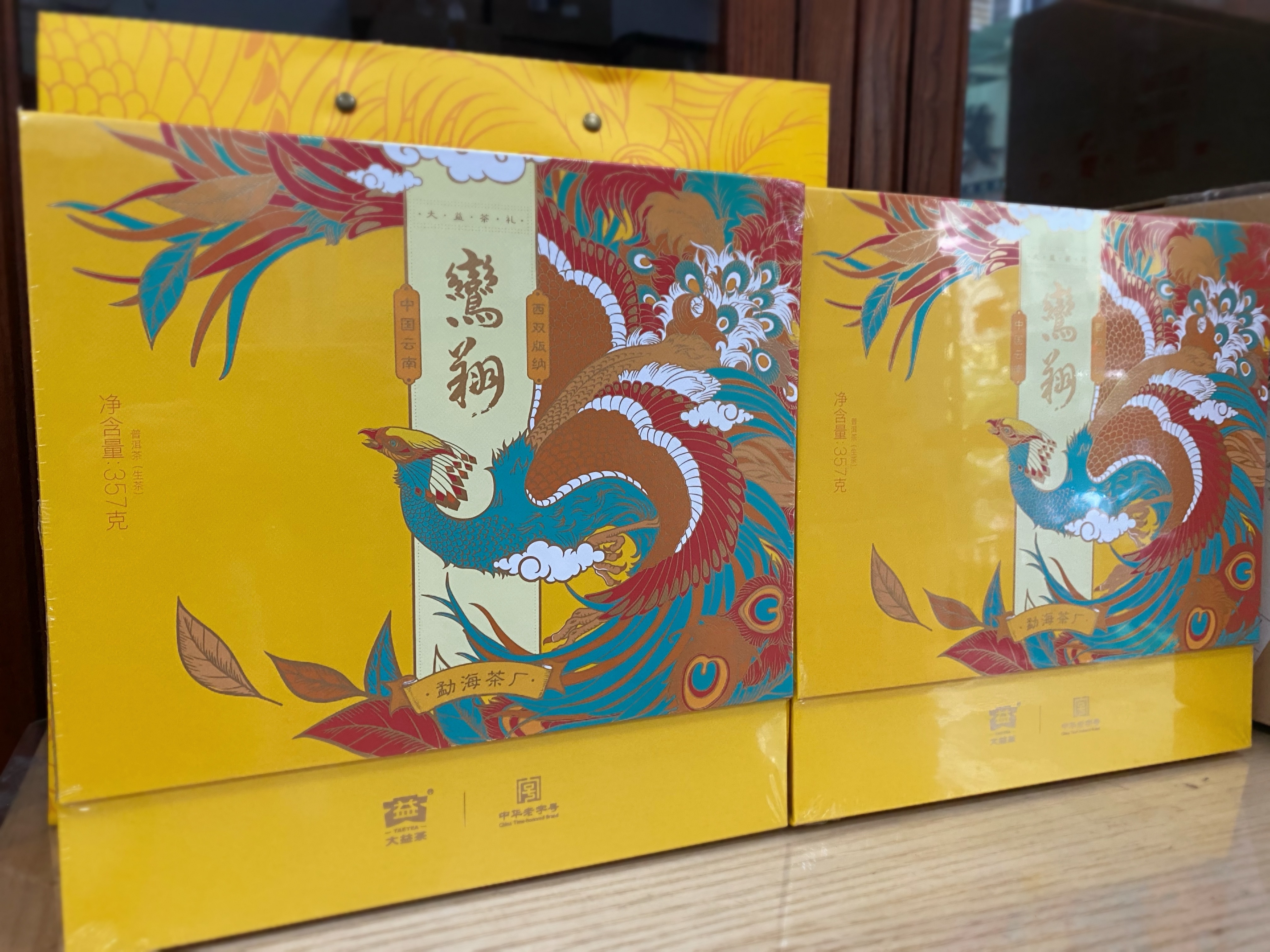 #大益-鸾翔生.中秋礼品首选好茶#配图1