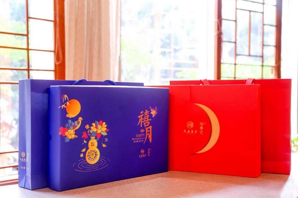 祝愿大家中秋节快乐配图1