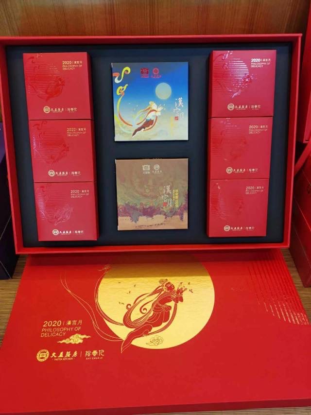 祝愿大家中秋节快乐配图4