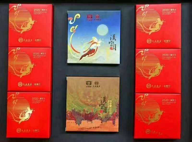祝愿大家中秋节快乐配图5