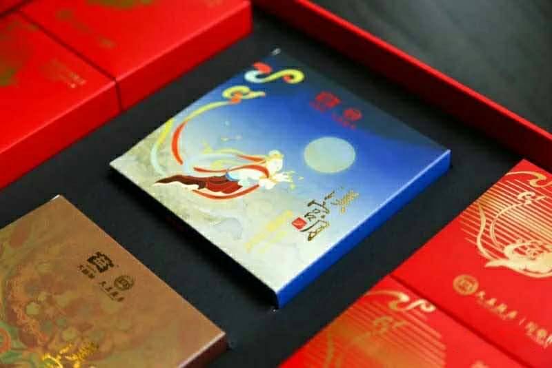 祝愿大家中秋节快乐配图6