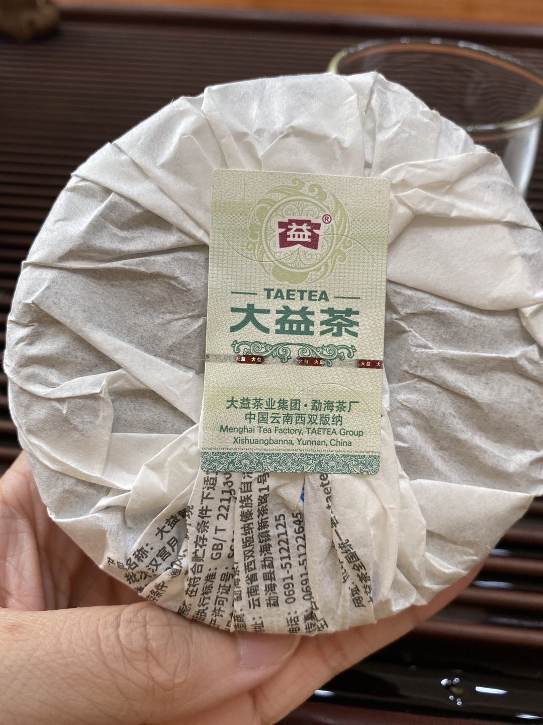 2001 汉宫月品鉴配图3