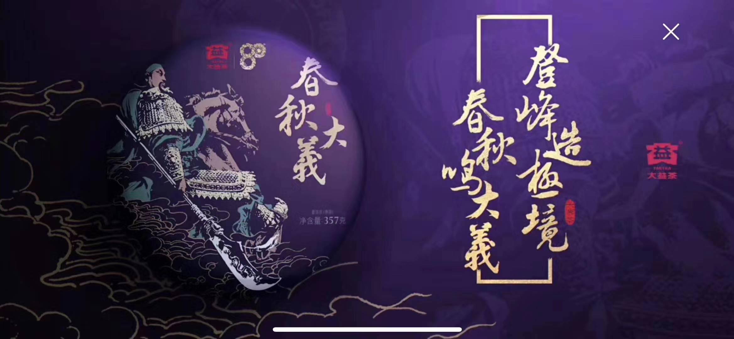 7742配图1