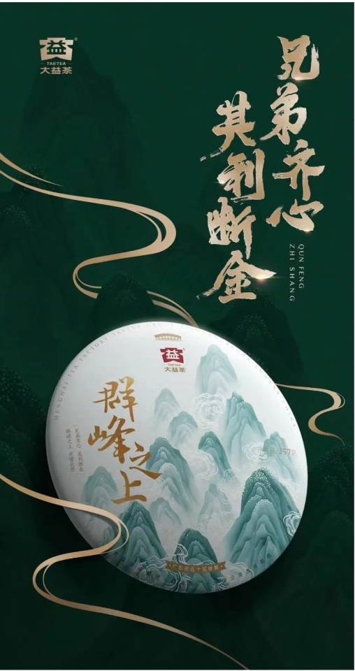 三年不开张,开张吃三年配图1