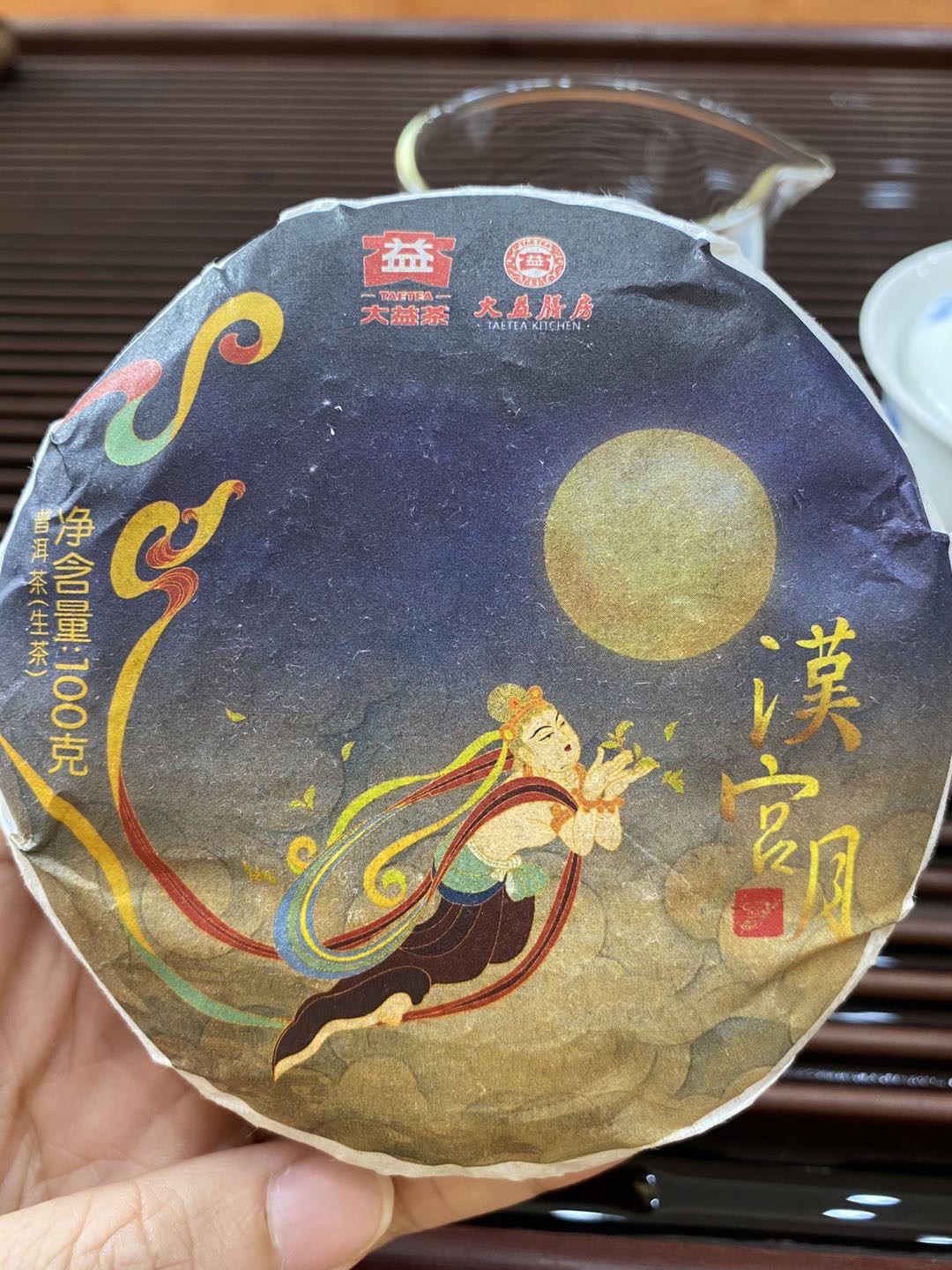 今年过个不一样的中秋配图1