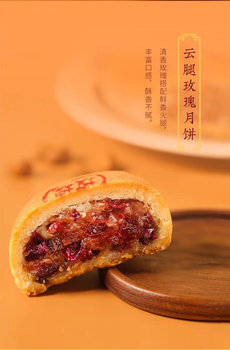 今年过个不一样的中秋配图6