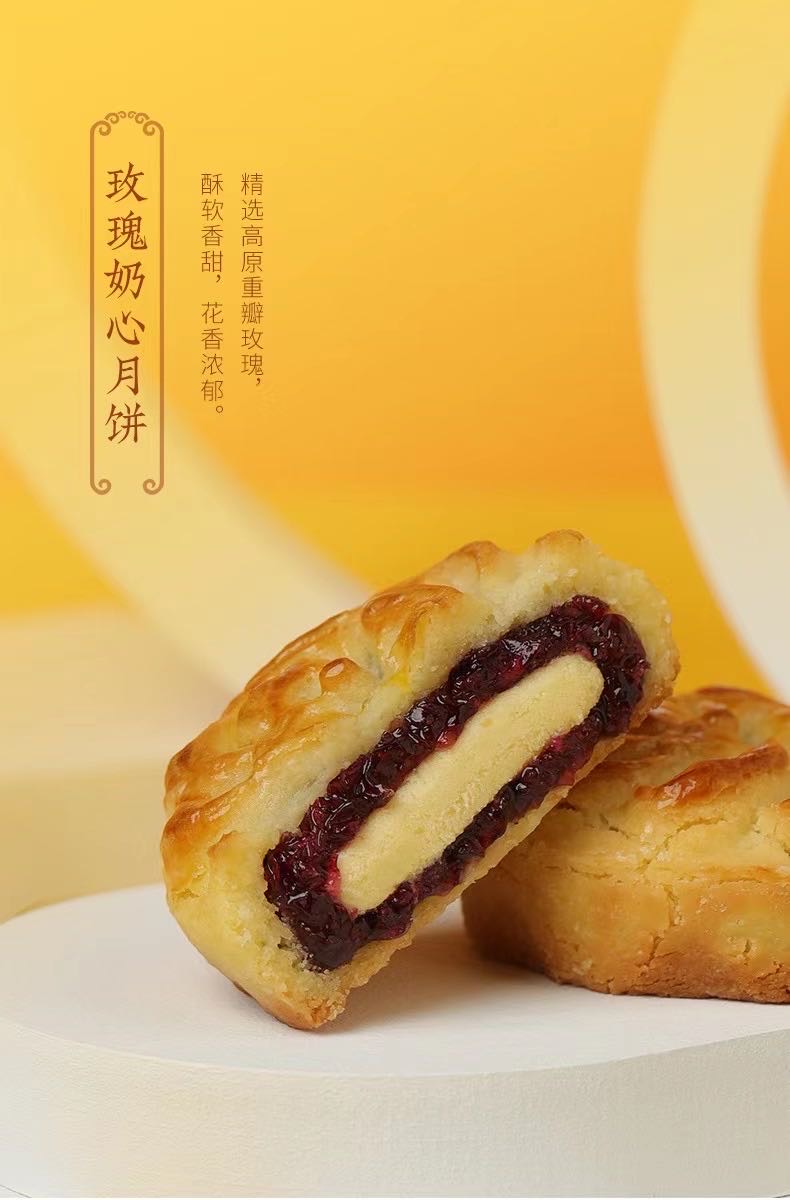 今年过个不一样的中秋配图7