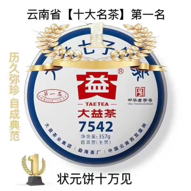 谈谈市场“神挑”!配图1