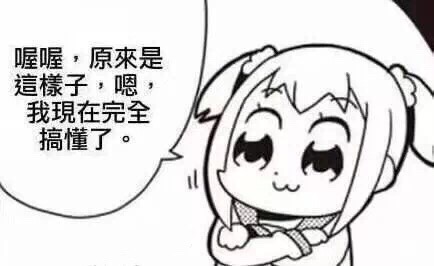 利益面前无行家(专家)配图2