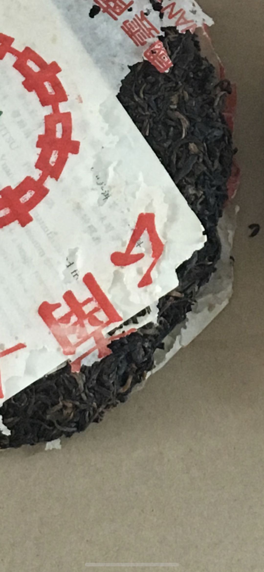 不是所有味道都叫高香配图1