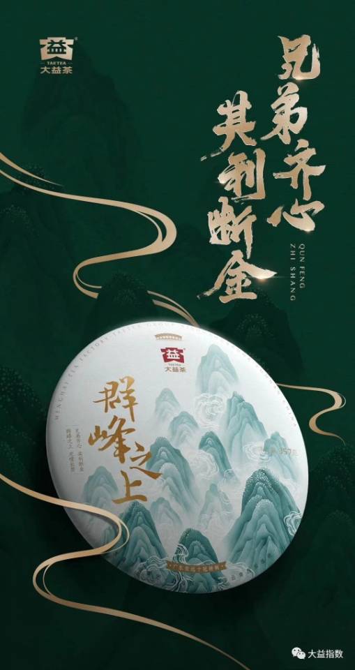 追还是不追😂 😂配图1