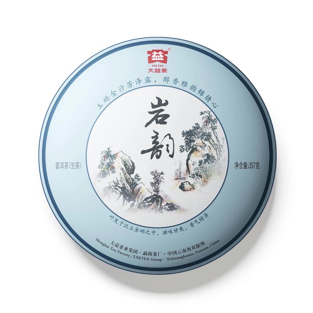 1201 岩韵配图1
