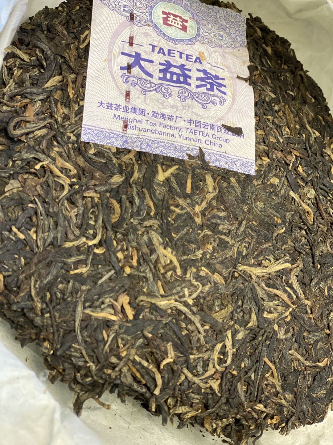 1201 岩韵配图2