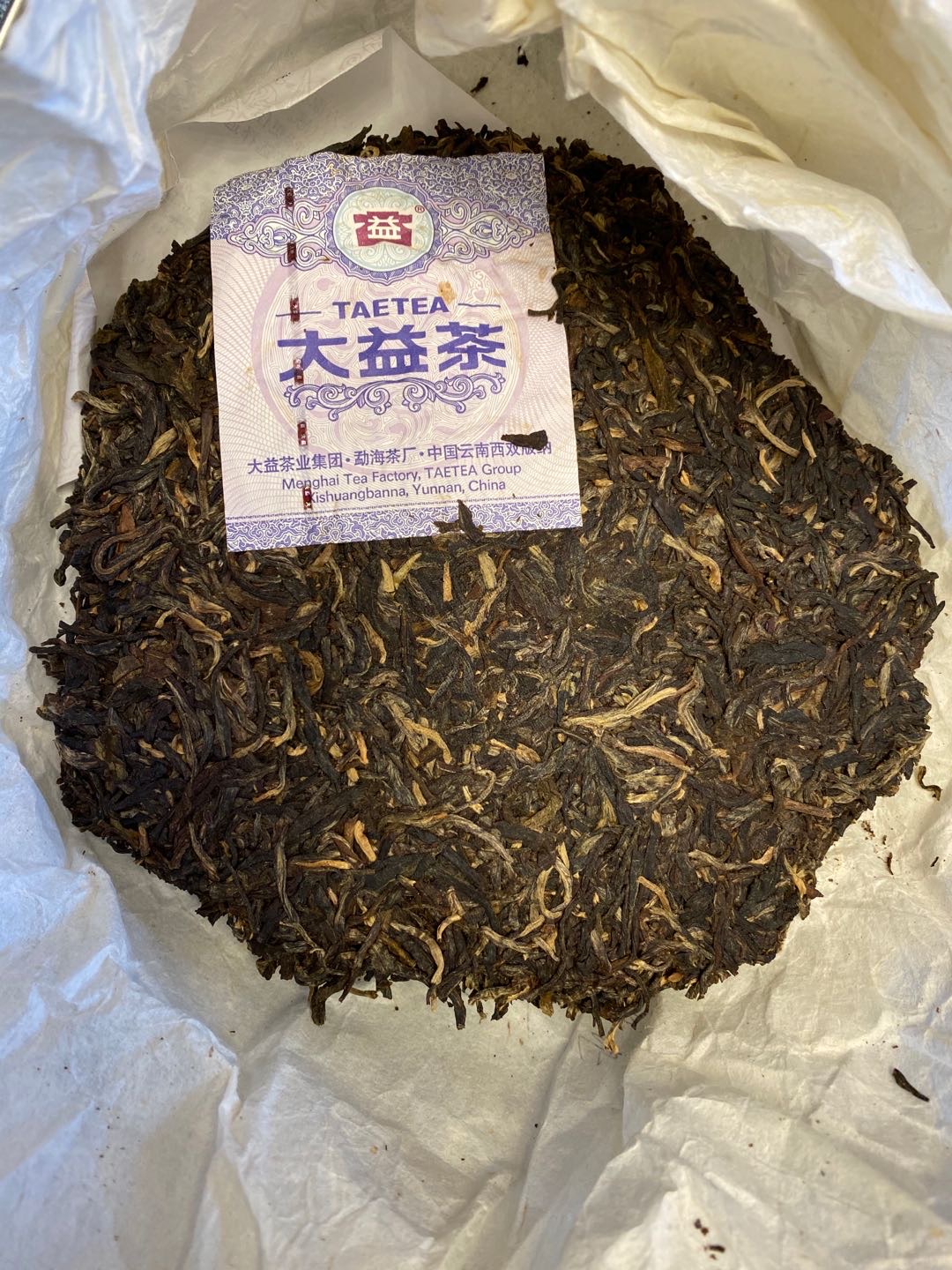 1201 岩韵配图4