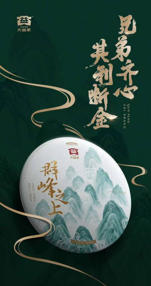 我有一个大胆的想法配图1