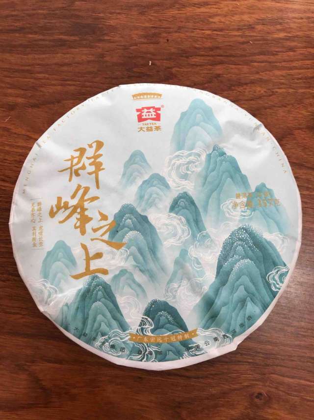 2001沧海申购开启配图1