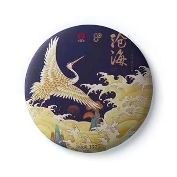 2001 沧海茶品图