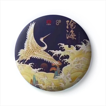 关于沧海走势配图1