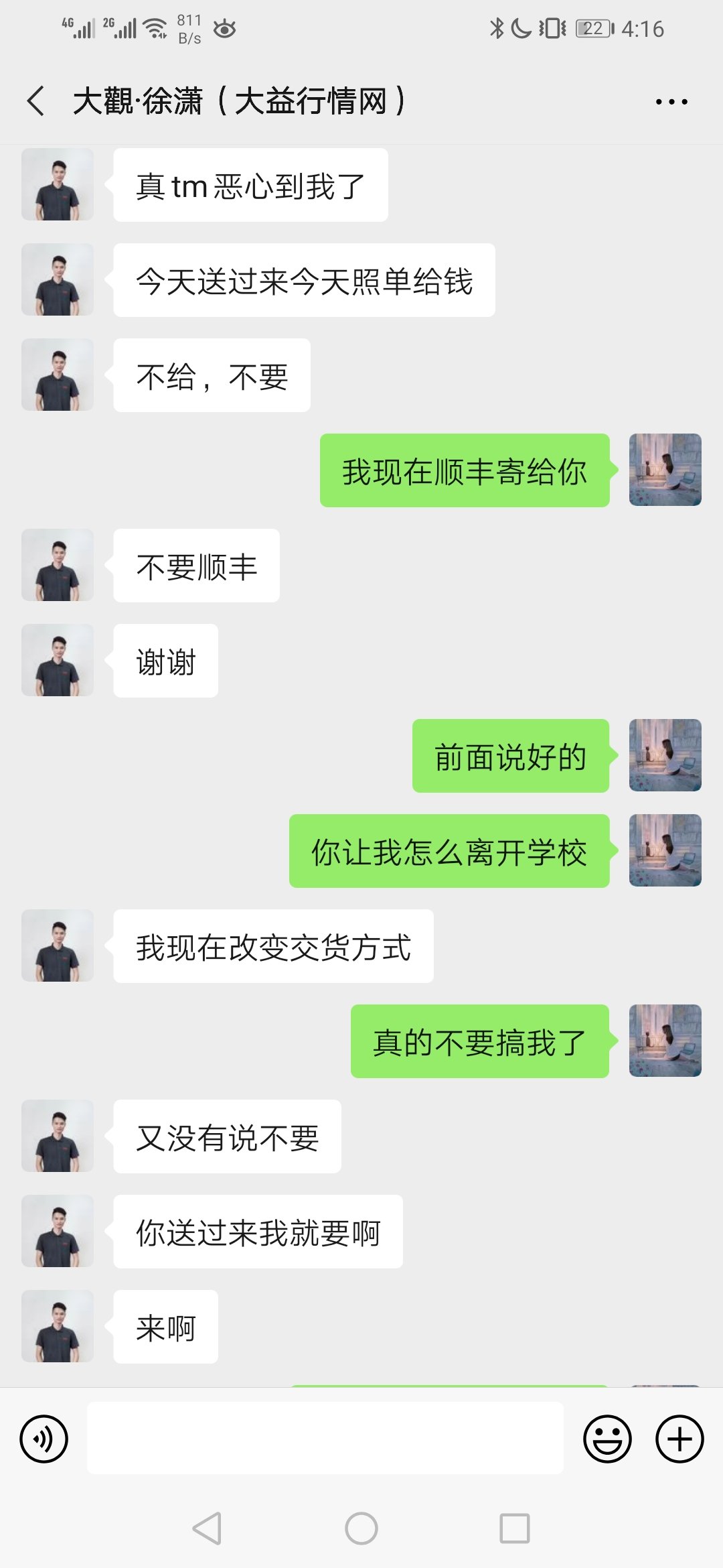 昨晚事澄清(最后一次澄清,此后不在参与此事)配图5