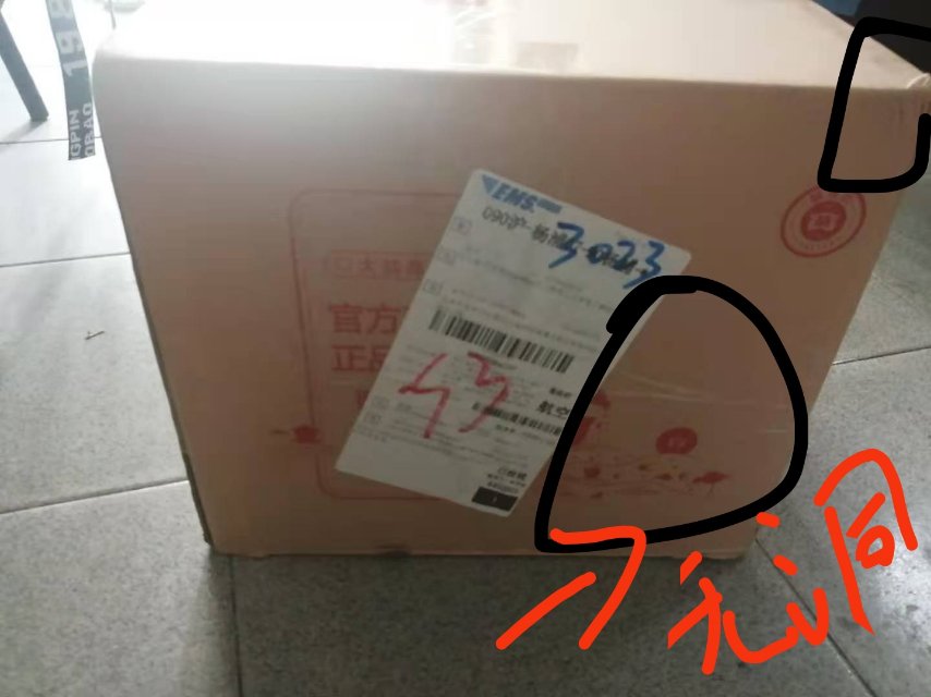 昨晚事澄清(最后一次澄清,此后不在参与此事)配图6