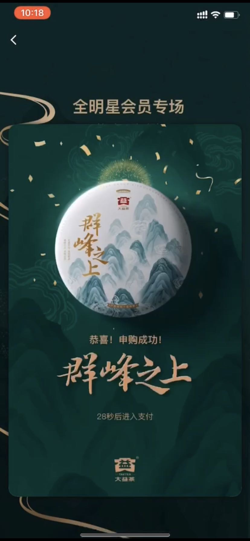 对于沧海的看点配图1
