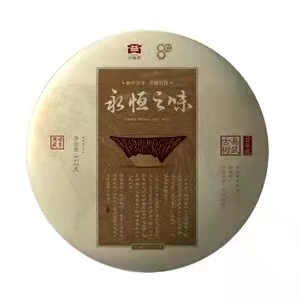 深度解析大益市场战略配图1