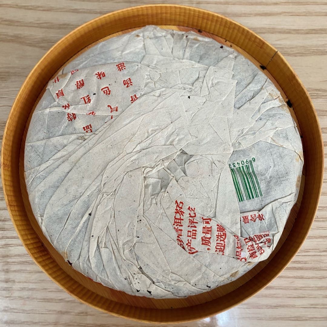 301-早春乔木圆茶 生 400g/片配图2