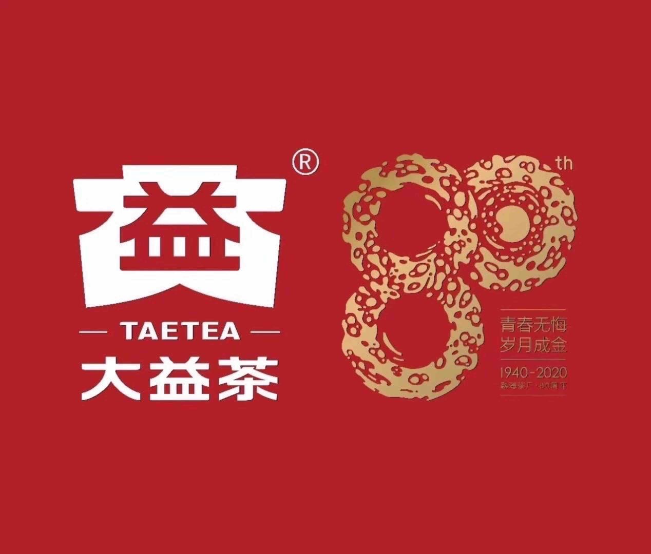 2016年热门产品的市场流通标准配图1