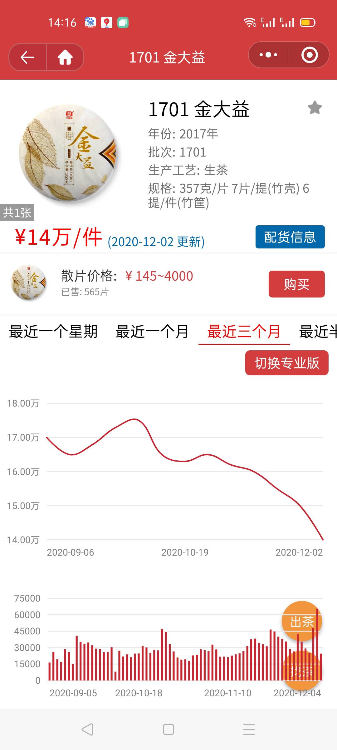 为什么我说大盘快要见底了配图1