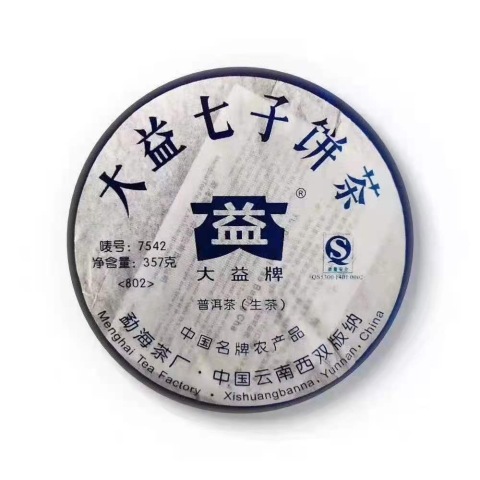 802 7542 包装