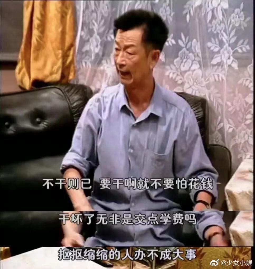 你又是怎么看这个行情的配图1
