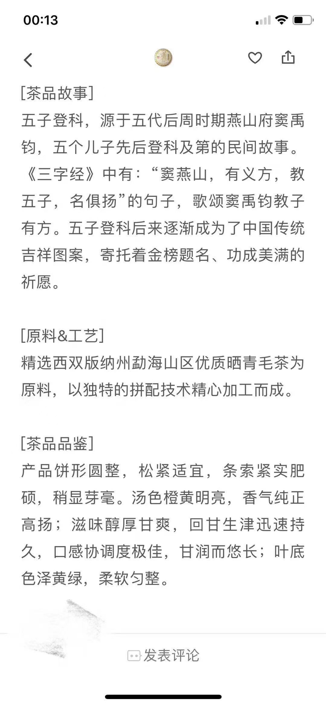 1701 五子登科配图3