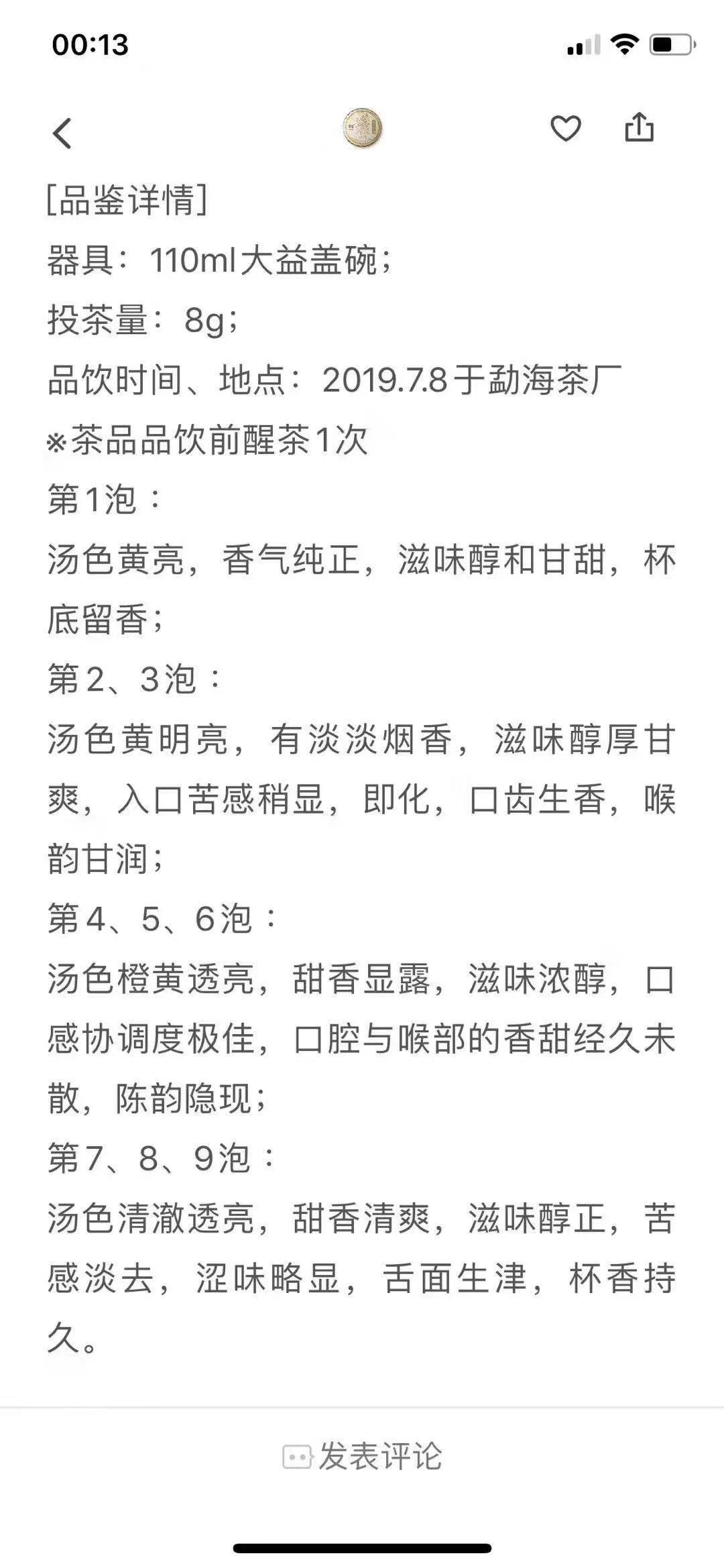 1701 五子登科配图4