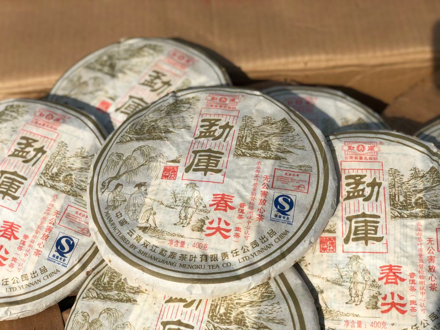 07勐库春尖配图1