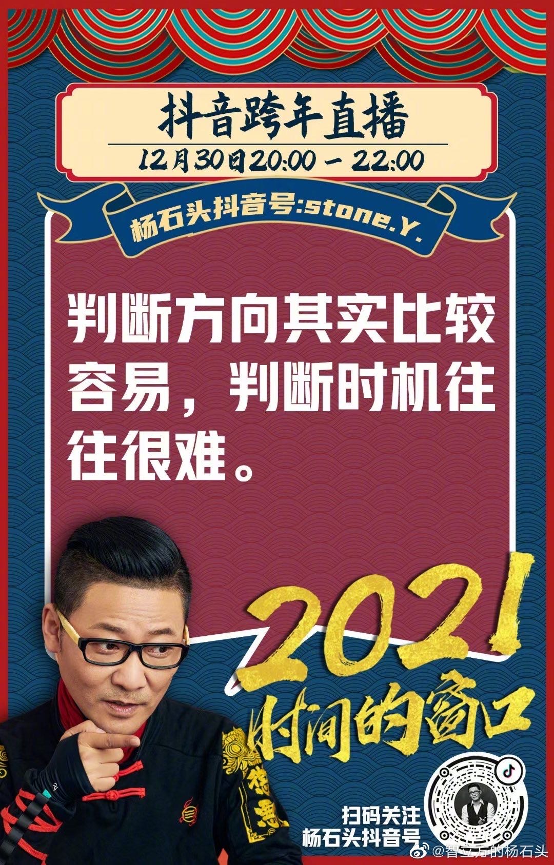 未来方向的大道理人人都懂,具体操作的小时机去难以掌控配图1