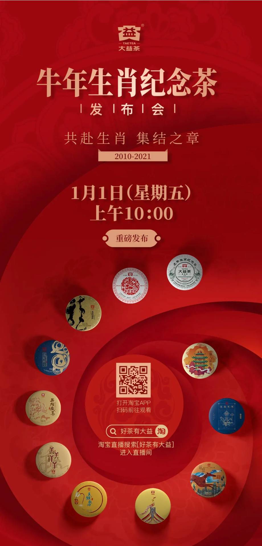 牛:我很尴尬配图1