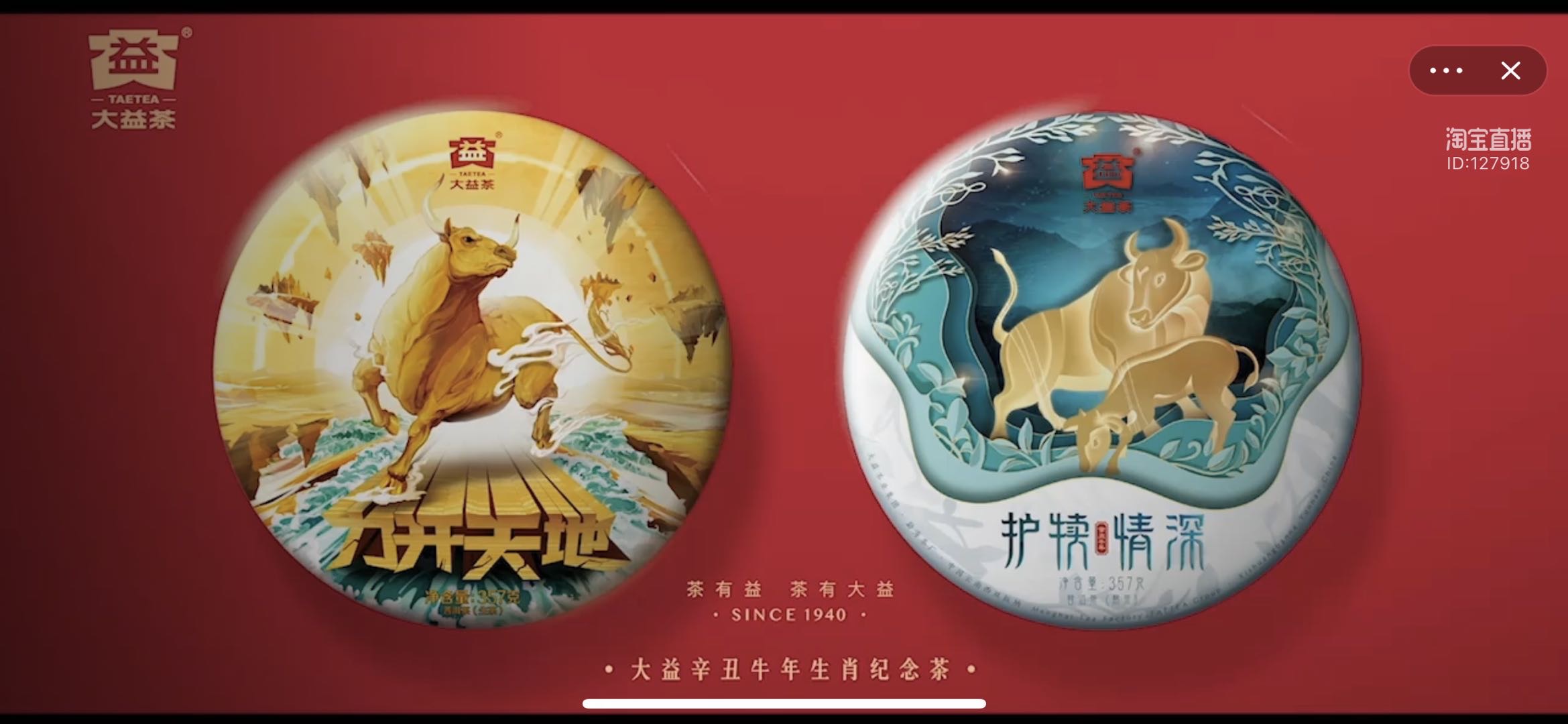 力开天地配图2