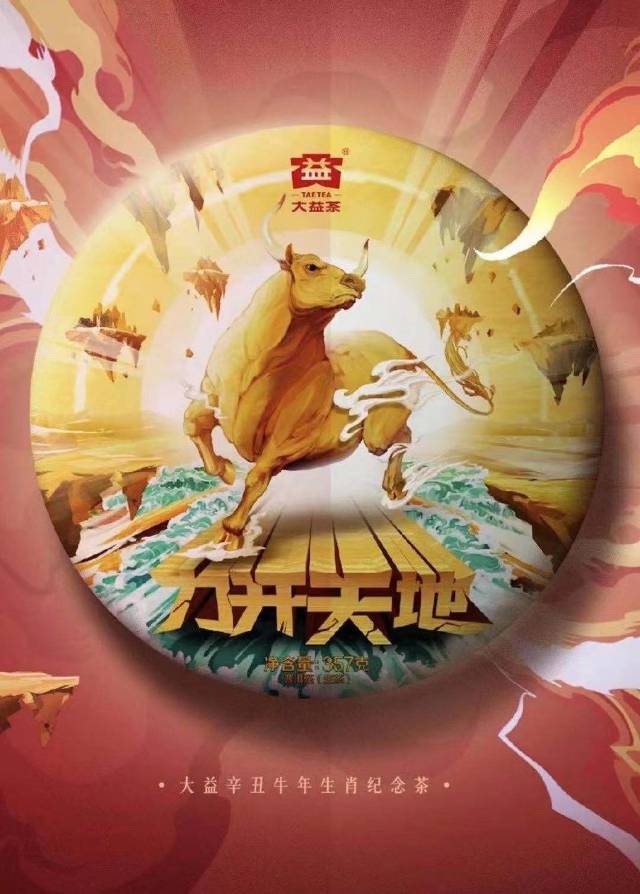 来聊聊牛饼有何不同配图1