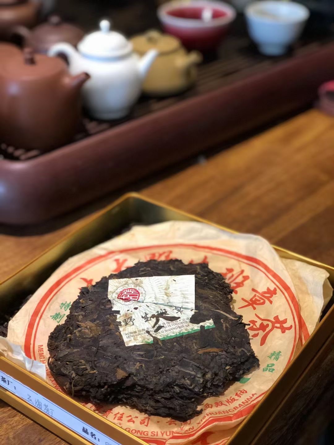 班章王配图3