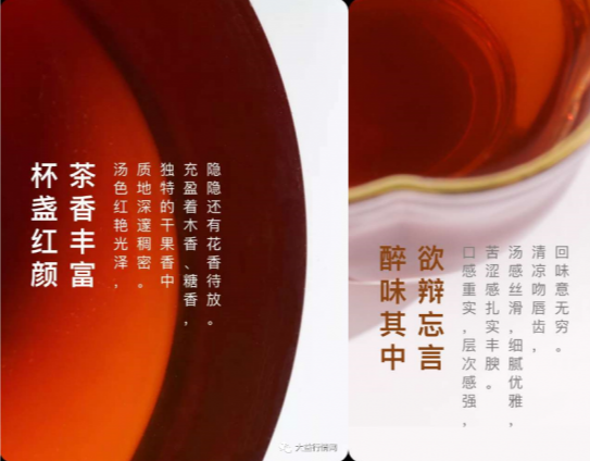 天凉了配图3