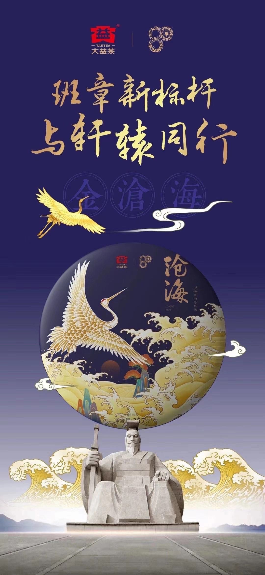 大资本操作时代下的牺牲品配图1
