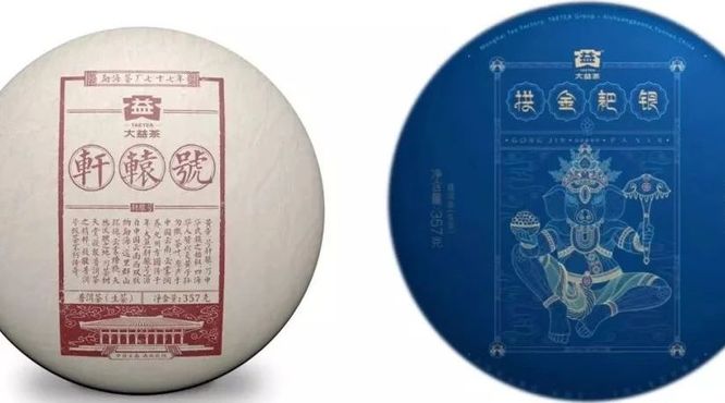 大益茶在守不在勤啊配图3
