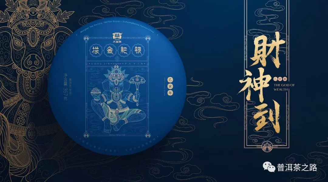 大益茶在守不在勤啊配图9