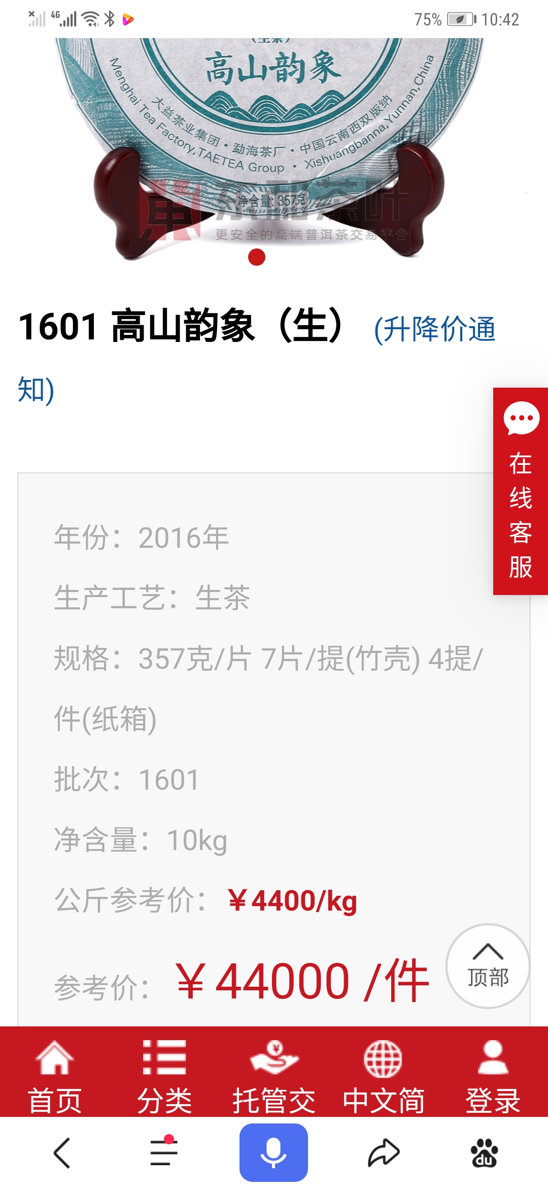 比下品质哪个更优秀?配图1